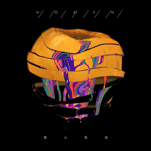 人伦片少妇高潮
