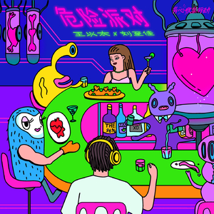 人伦片少妇高潮
