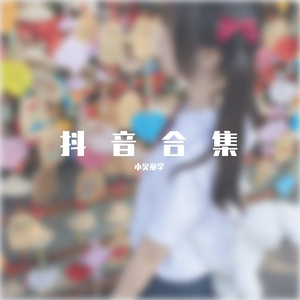 人伦片少妇高潮
