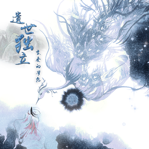 人伦片少妇高潮
